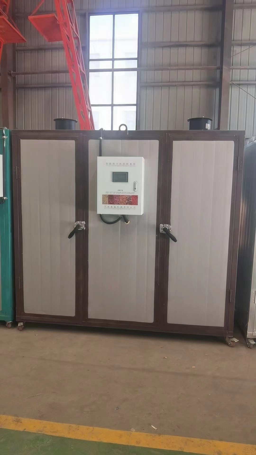 果蔬烘干機